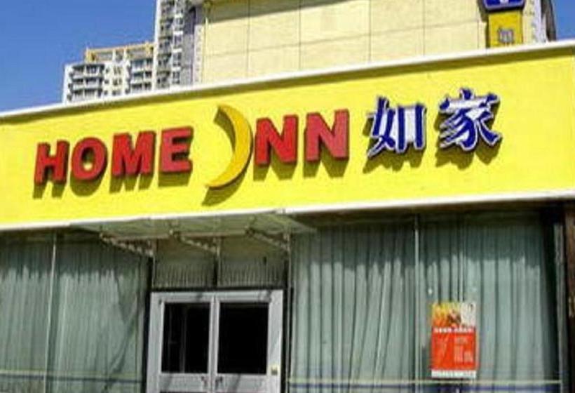호텔 Home Inn Beijing Shuangjing