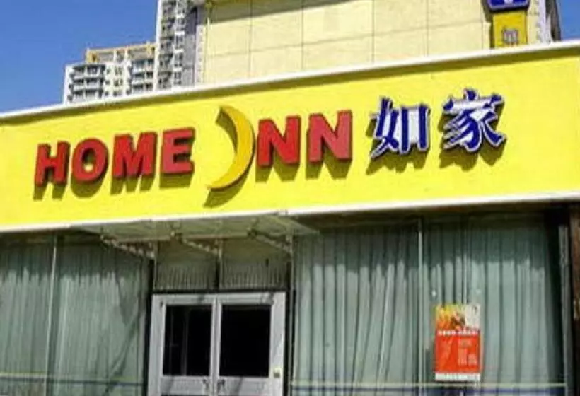 Отель Home Inn Beijing Shuangjing