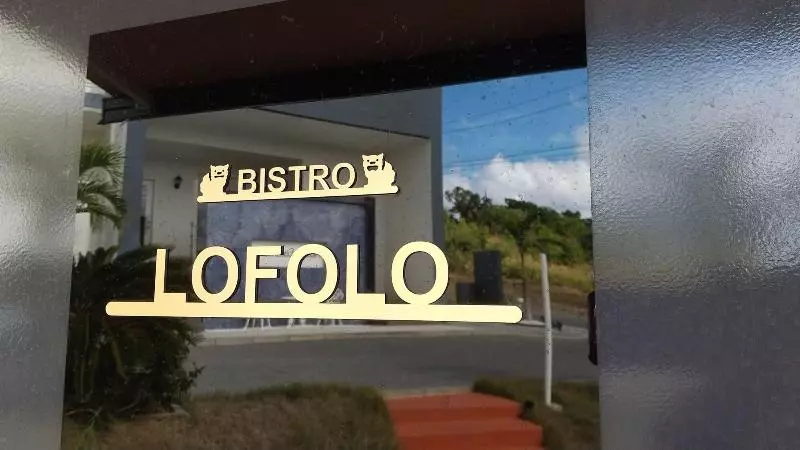 ホテル Lalamare Kouri