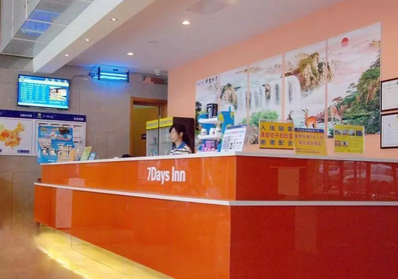 Hotelli 7 Days Inn Beijing Capital Airport Second Branch