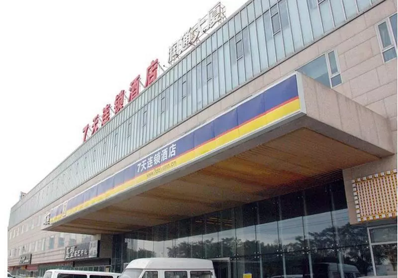 Hotelli 7 Days Inn Beijing Capital Airport Second Branch