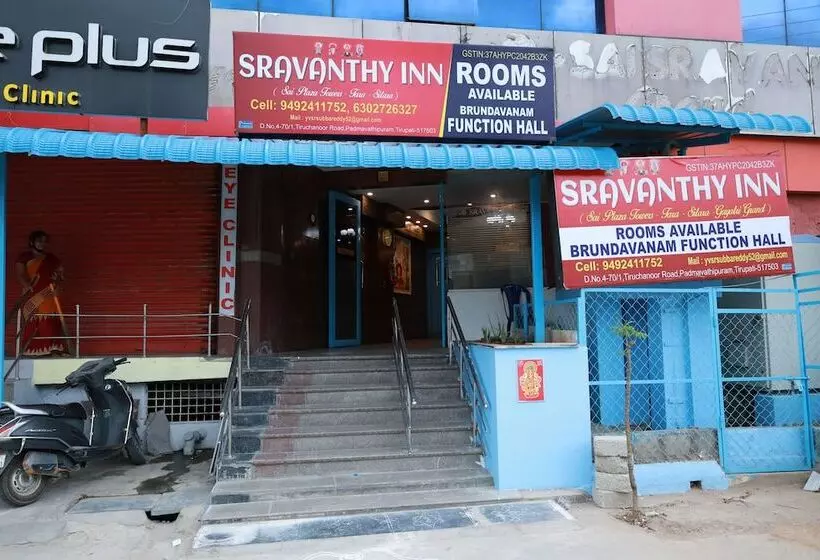 ホテル Sravanthy Inn