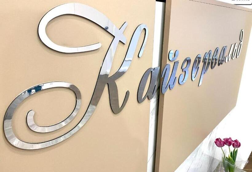 ホテル кайзервальд карпати