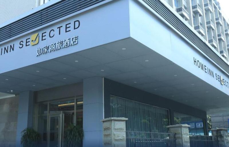 Hotel Home Inn People Park