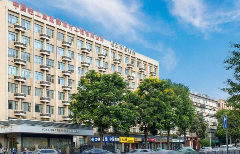 Hotel Home Inn People Park