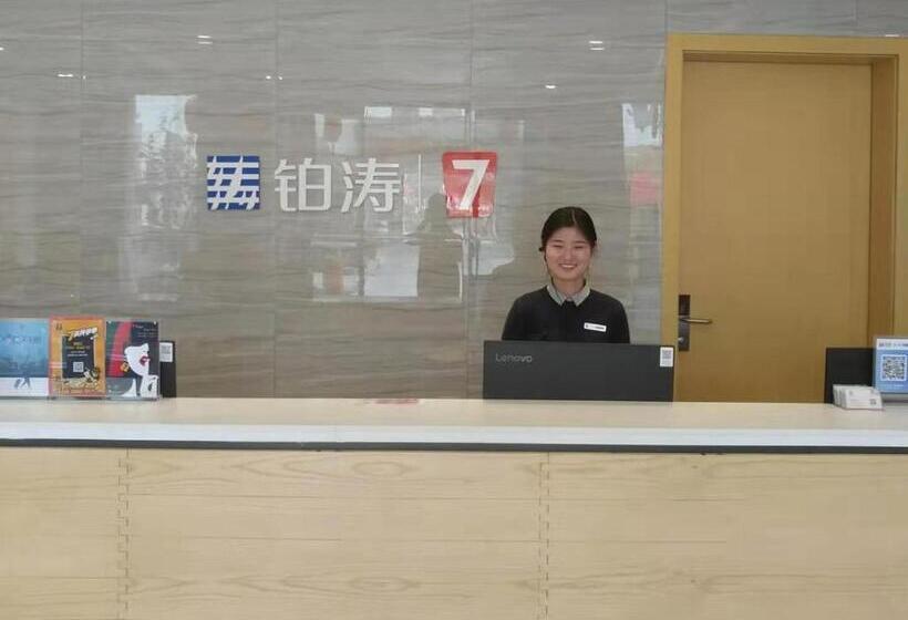 Hotel 7days Premium Zaozhuang Taierzhuang Ancient City Branch