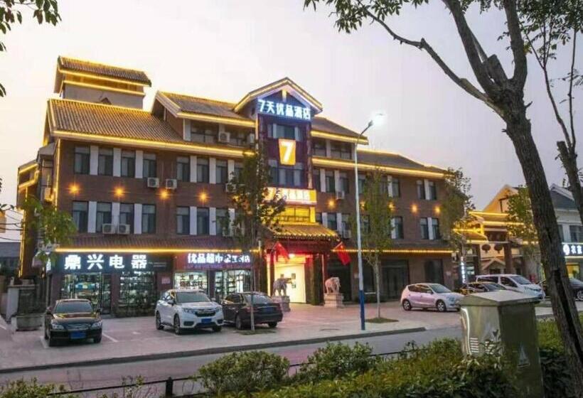 Hotel 7days Premium Zaozhuang Taierzhuang Ancient City Branch