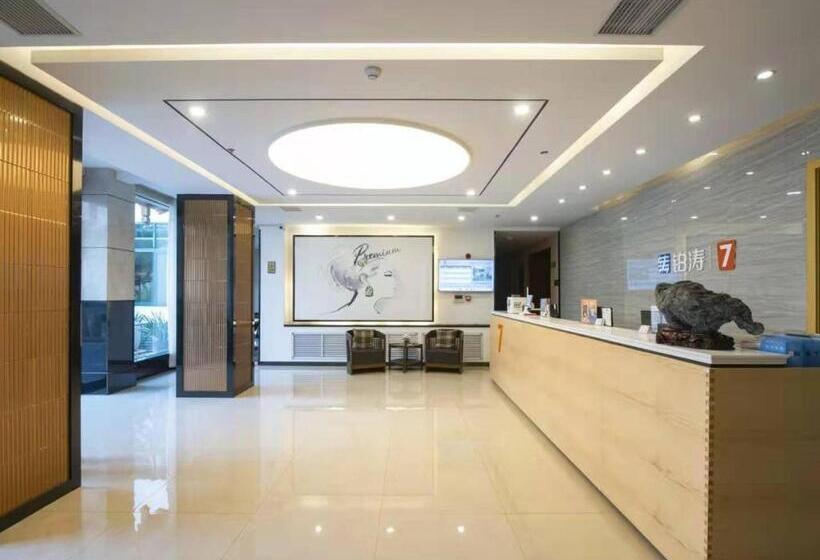 Hotel 7days Premium Zaozhuang Taierzhuang Ancient City Branch