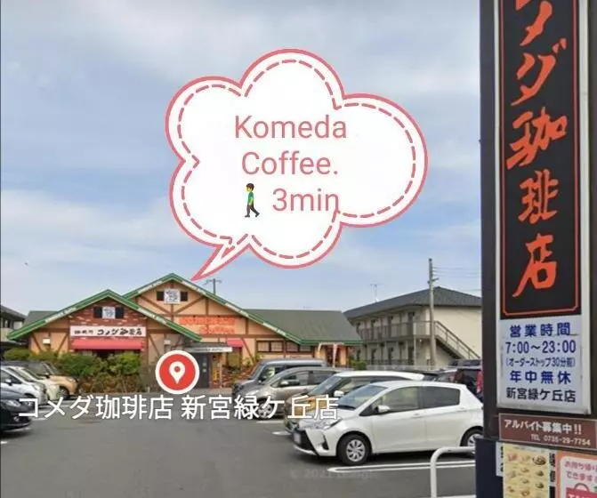 ペンション くまの蔵inn Warehouse