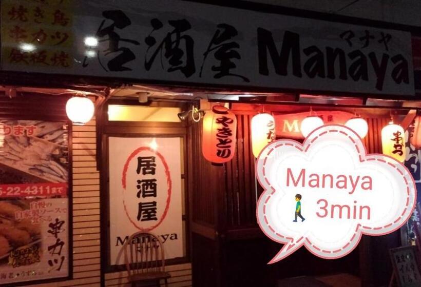 膳宿费 くまの蔵inn Warehouse