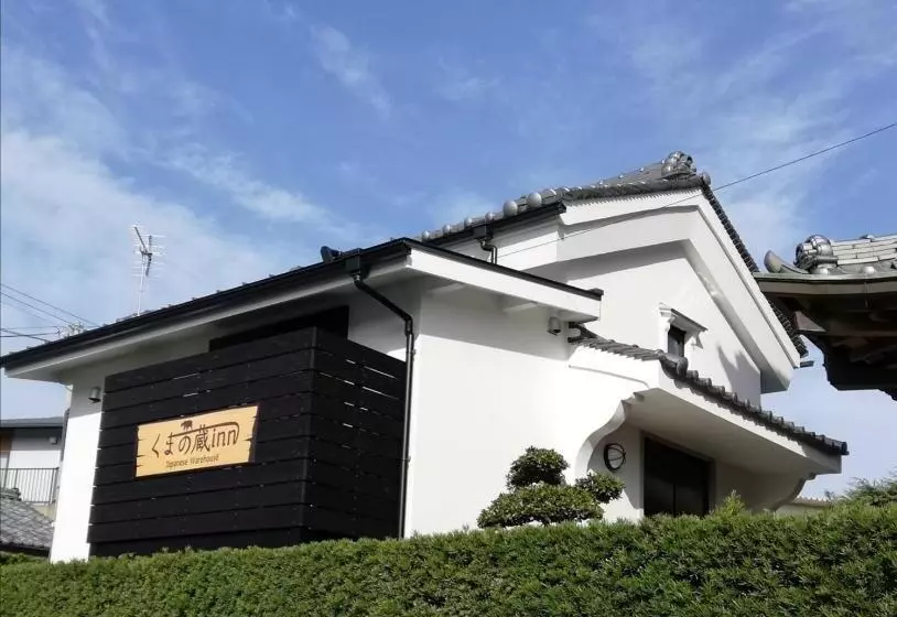 ペンション くまの蔵inn Warehouse