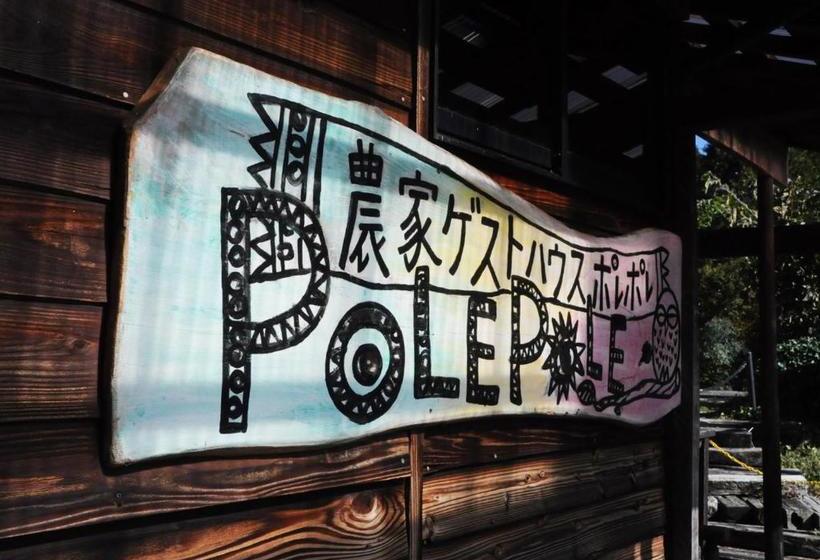 ペンション Farmer S Guesthouse Polepole