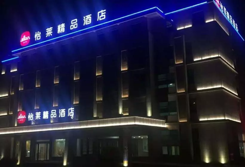 ホテル Elan  Yangzhou Baoying Bus Station Selected