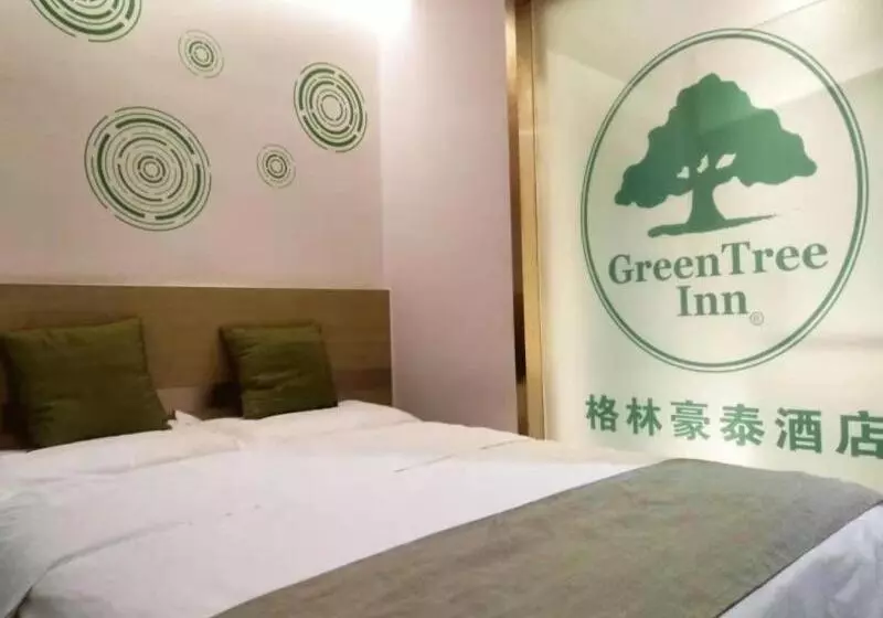 ホテル Greentree Inn Hebei Langfang Sanhe District Fudi Square Express