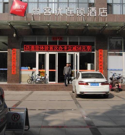 Thank Inn Chain Hotel Hebei Shijiazhuang High Tech Area