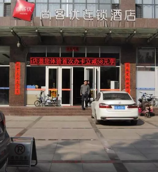 Thank Inn Chain Hotel Hebei Shijiazhuang High Tech Area