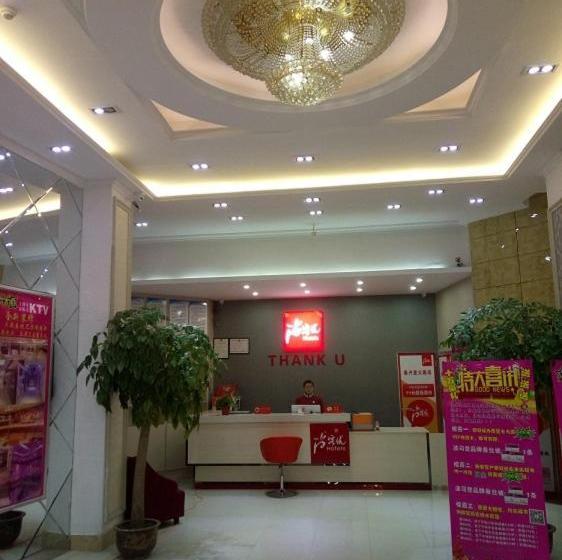 Thank Inn Plus Hotel Jiangsu Taizhou Xinghuo Road