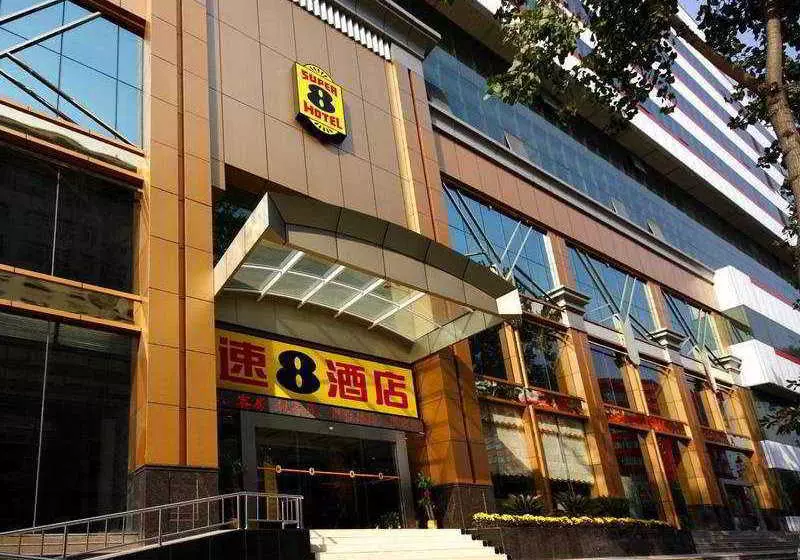ホテル Super 8 Hankou Railway Station