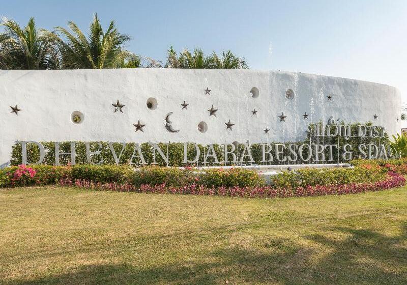 Dhevan Dara Resort & Spa Hua Hin Pool Villa