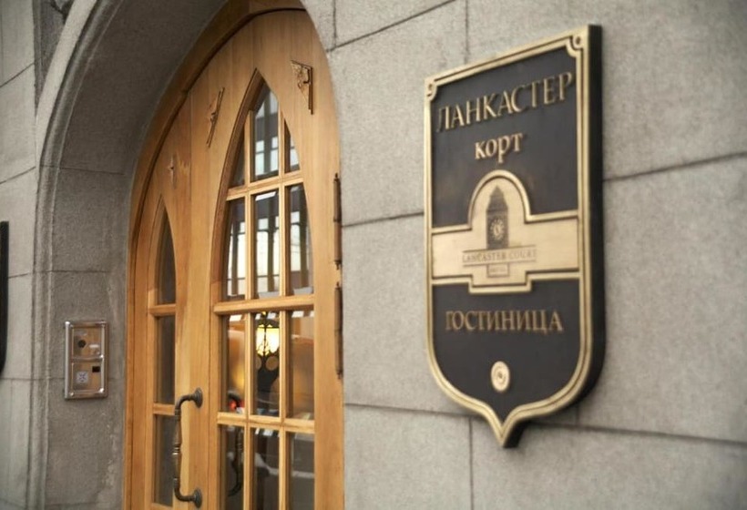 Отель Lancaster Court