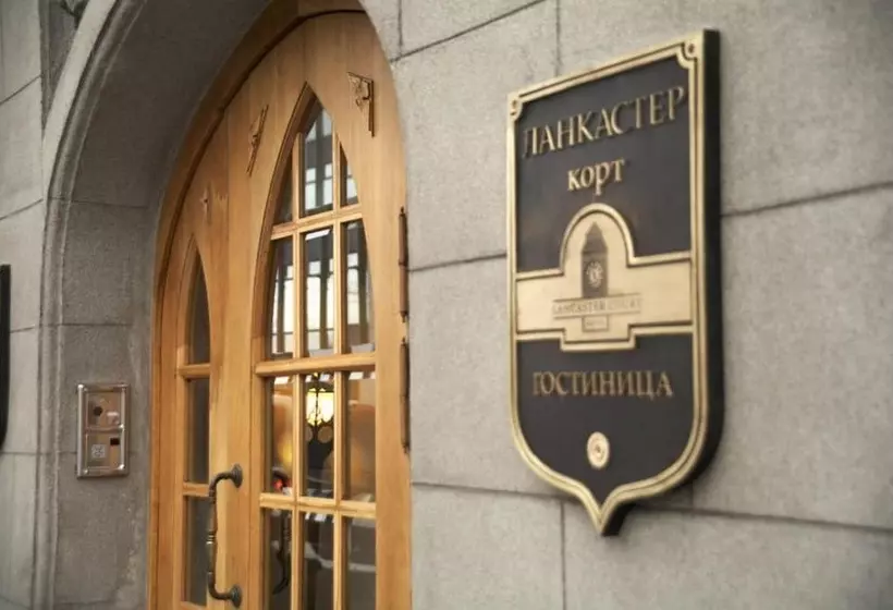 호텔 Lancaster Court