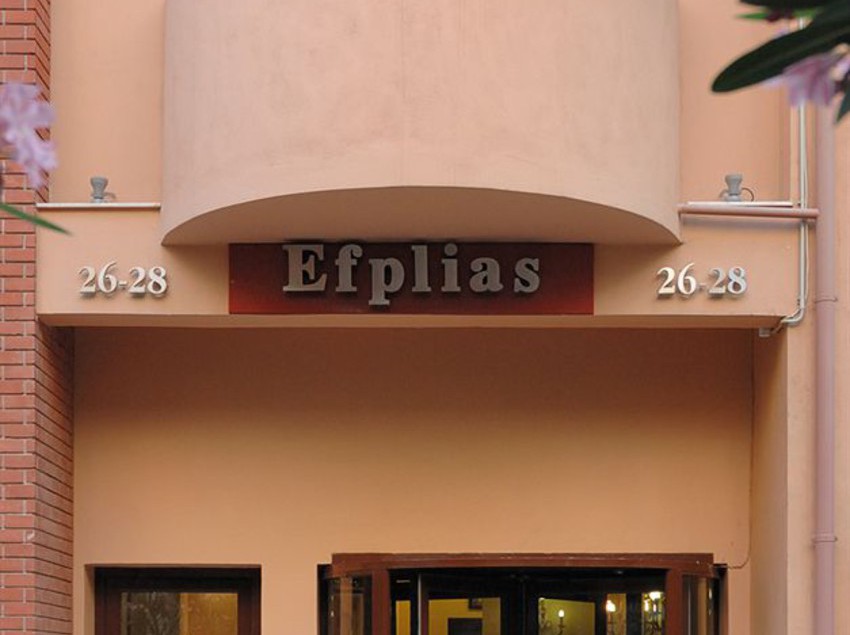 Отель Efplias  Apartments And Suites