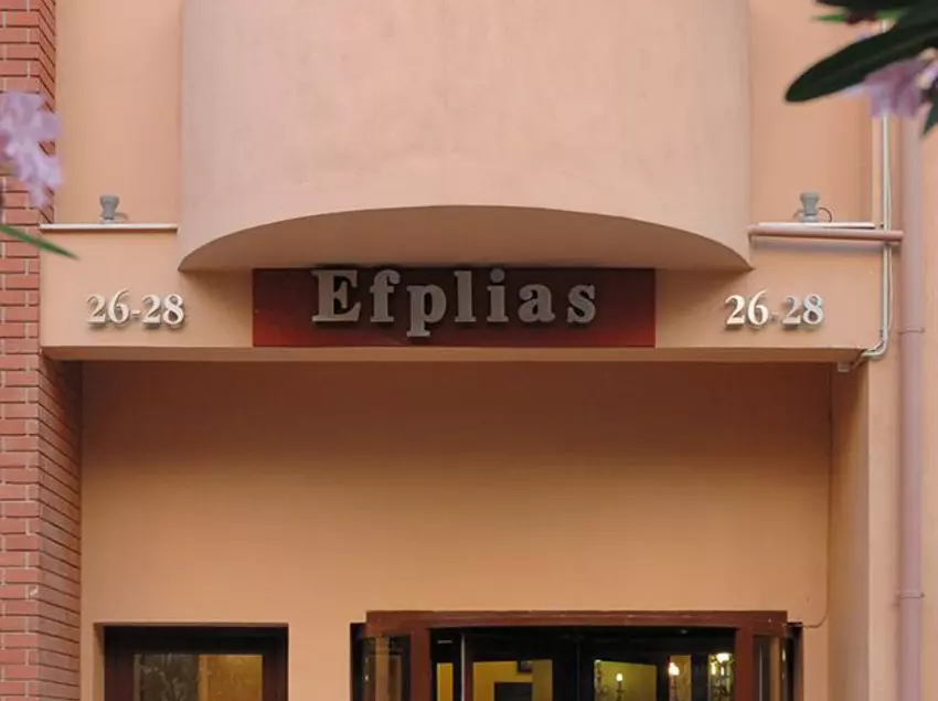 فندق Efplias Apartments And Suites