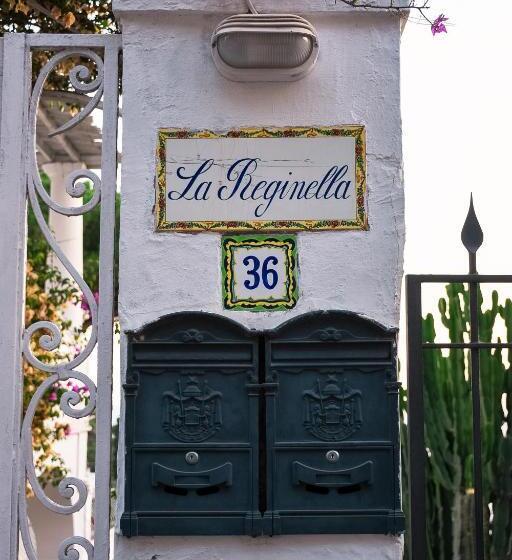 هتل La Reginella Capri