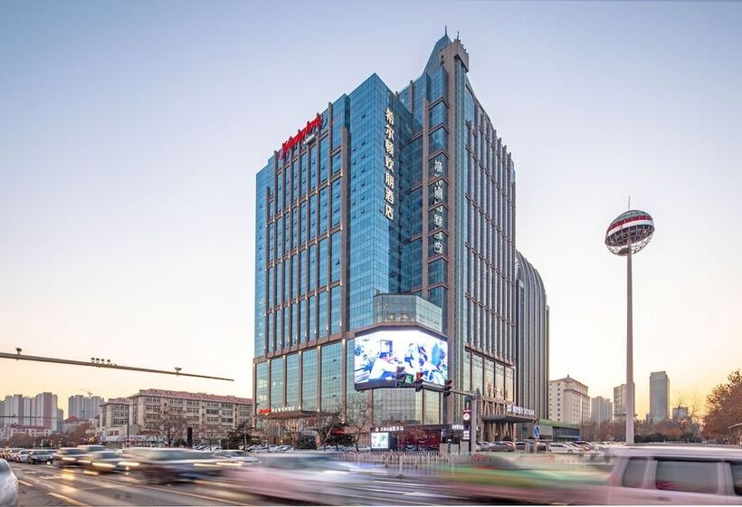 Hotel Hampton By Hilton Handan Congtai