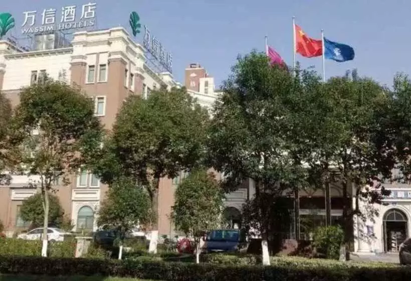 ホテル Wassim  Jiaxing