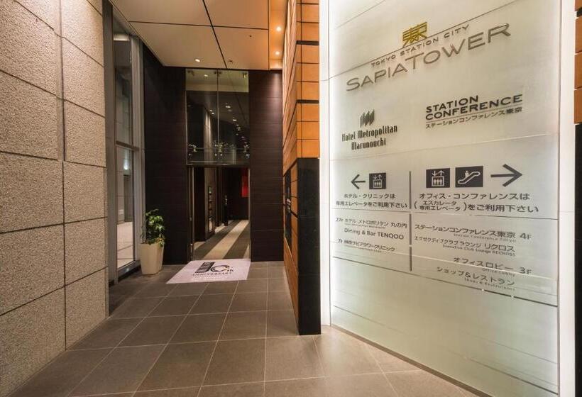 فندق Metropolitan Tokyo Marunouchi