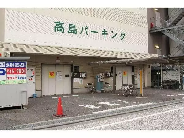 Hotel Tachikawa Washington