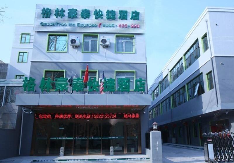 酒店 Greentree Inn Tianjin Binshui Avenue Cancer Hospital Express