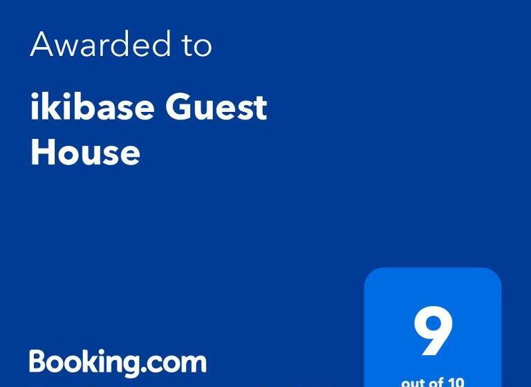 פנסיון Ikibase Guest House