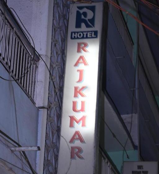 هتل Rajkumar