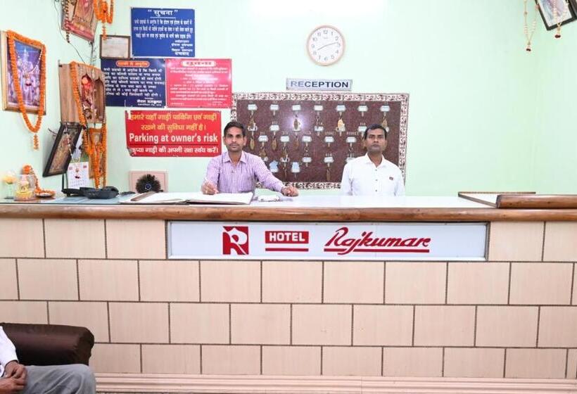 هتل Rajkumar