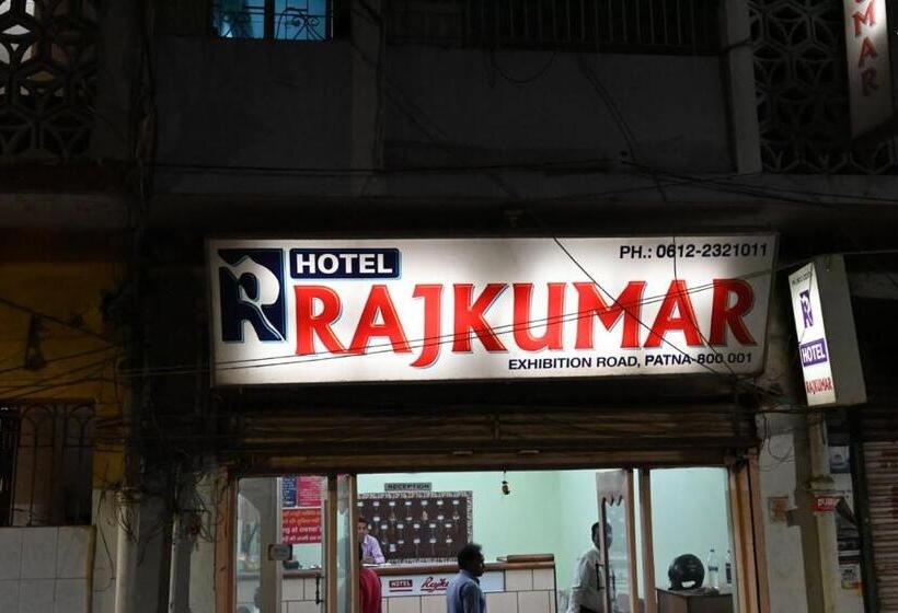 هتل Rajkumar