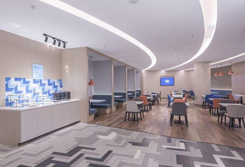 酒店 Holiday Inn Express Dengfeng Songshan By Ihg