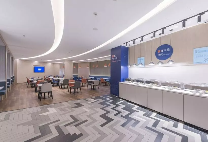 Hotelli Holiday Inn Express Dengfeng Songshan By Ihg