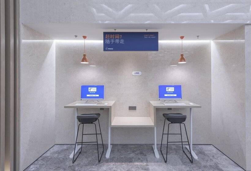 酒店 Holiday Inn Express Dengfeng Songshan By Ihg