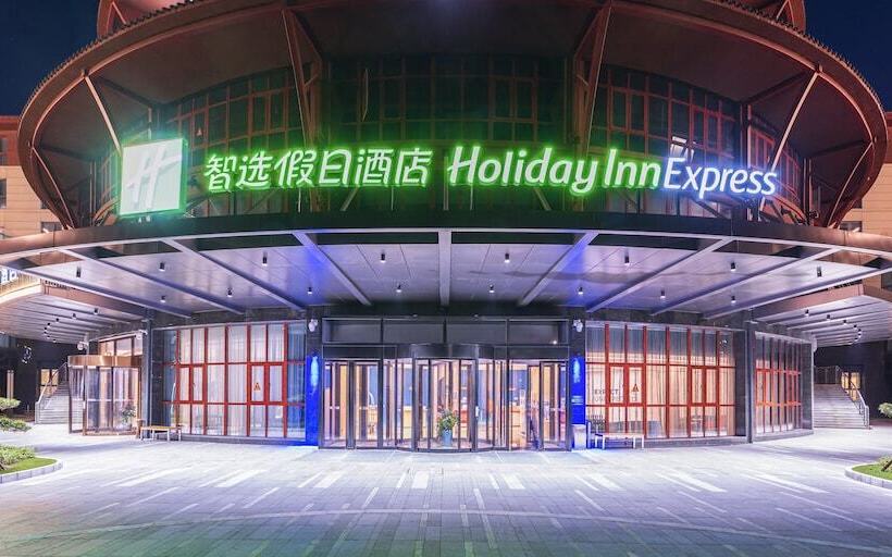 酒店 Holiday Inn Express Dengfeng Songshan By Ihg