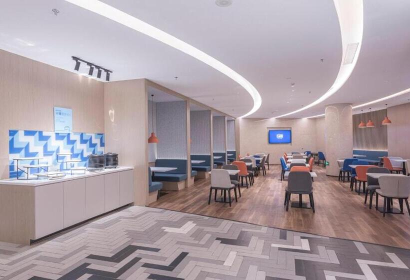 酒店 Holiday Inn Express Dengfeng Songshan By Ihg