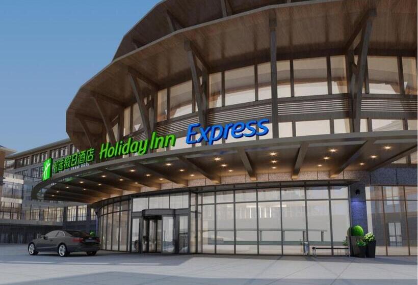 酒店 Holiday Inn Express Dengfeng Songshan By Ihg