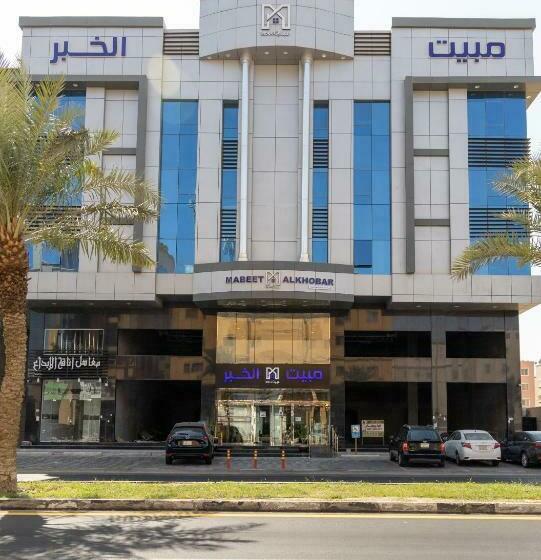 مبيت الخبر للأجنحة الفندقية