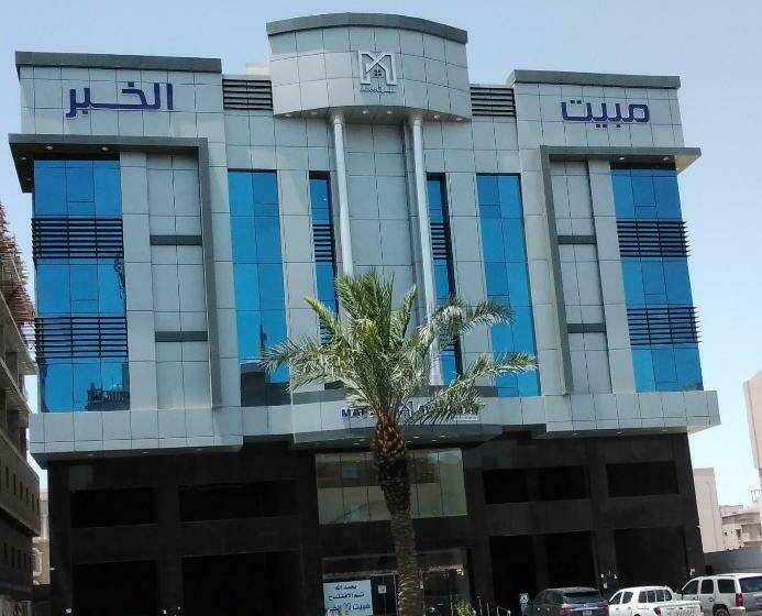 مبيت الخبر للأجنحة الفندقية