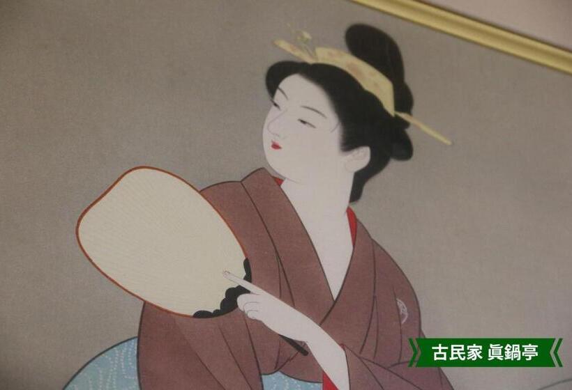 Pension まんのう清流庵