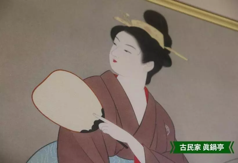 Majatalo まんのう清流庵