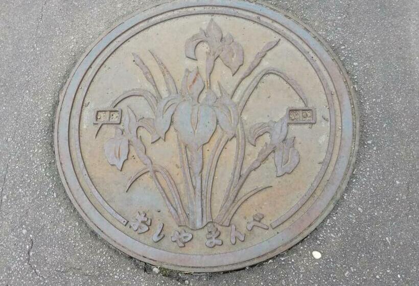 Пансион Minshuku Kaikazari Kunnui