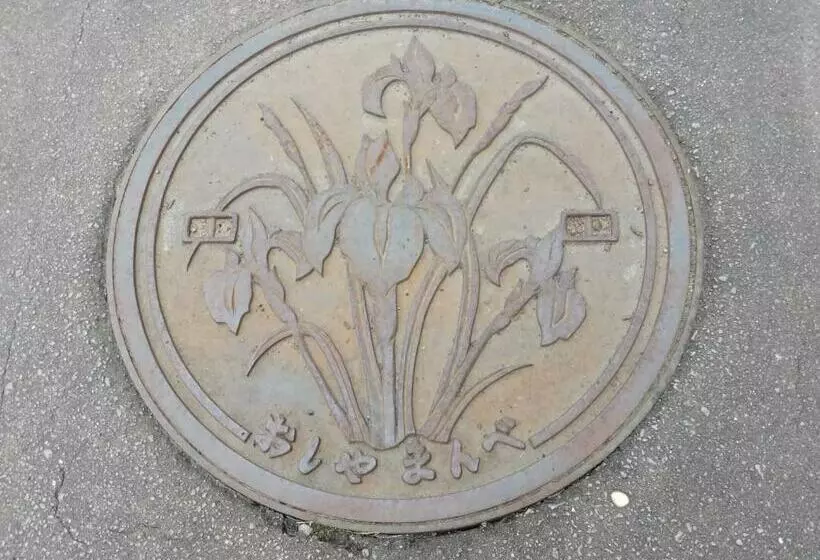 ペンション Minshuku Kaikazari Kunnui