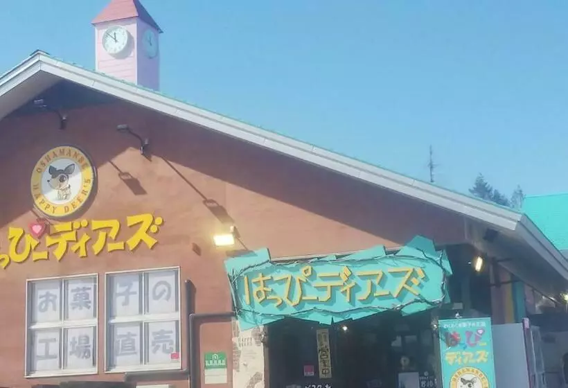 ペンション Minshuku Kaikazari Kunnui